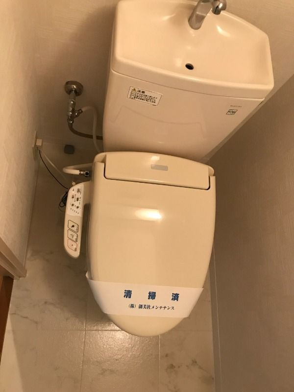 アルデールヒルズのトイレ