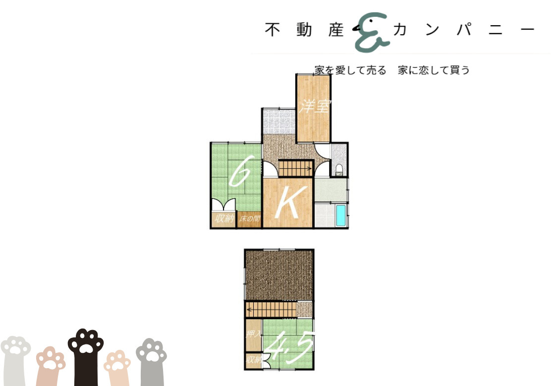 伊予市下吾川の中古戸建の間取り