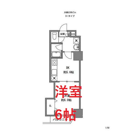 【間取り】 | 正栄プラザビル