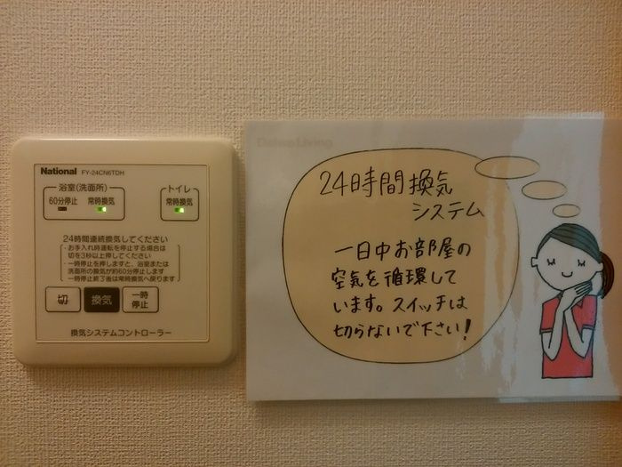 ターミナルパーク中新湊　Ｂ