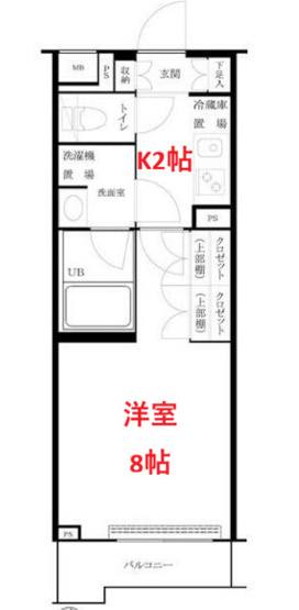【間取り】 | ルーブル大森西 | 洋室8帖です