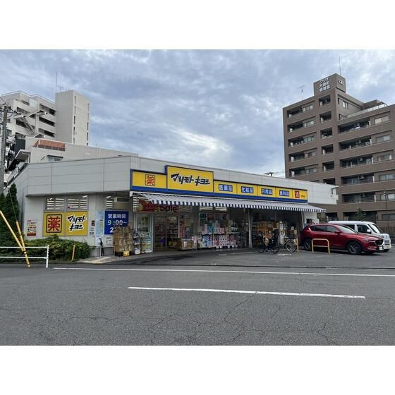 ドゥーム・コスメケアの周辺