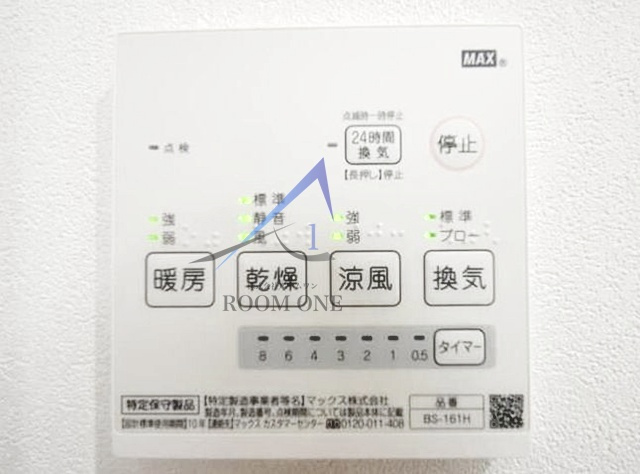 和田の丘ｔｅｒｒａｃｅの設備|浴室乾燥機です。