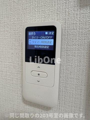 【設備】 | ロワール北方Ⅲ