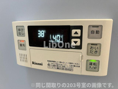 【設備】 | ロワール北方Ⅲ
