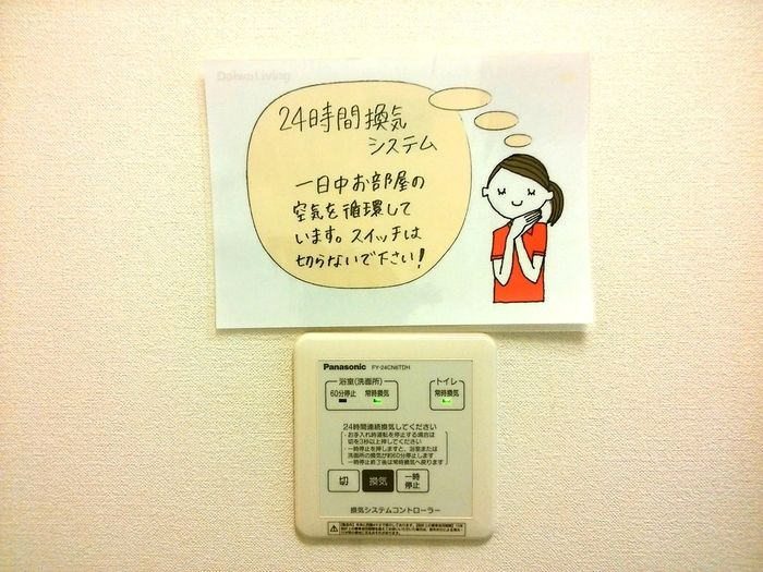 ミール