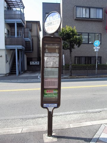 豊中市上野東３丁目の店舗一部