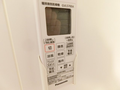 【設備】 | ステラフェリーチェ