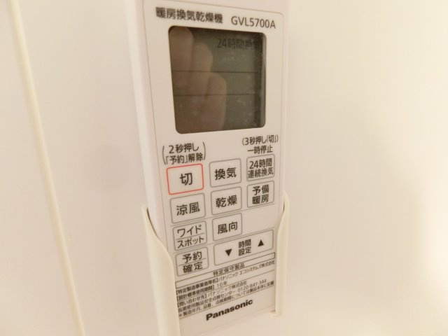 【設備】 | ステラフェリーチェ