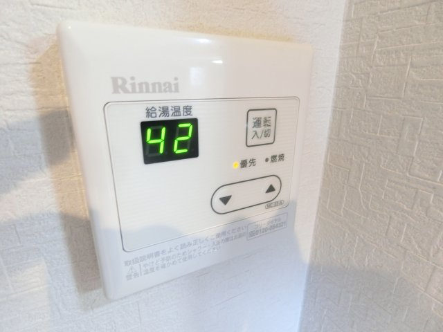 【設備】 | ステラフェリーチェ