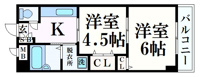 反転