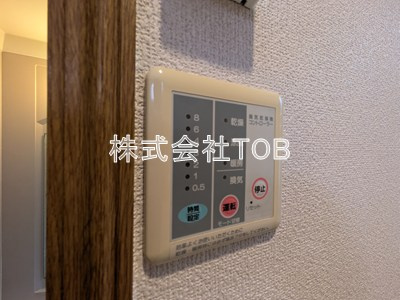 【設備】 | 方南1丁目戸建て
