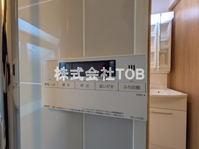 【設備】 | 方南1丁目戸建て
