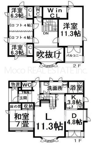 【間取り】 | 北見市常盤町中古住宅