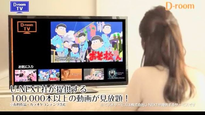 ＴＲＥ ＬＵＣＥ横濱関内