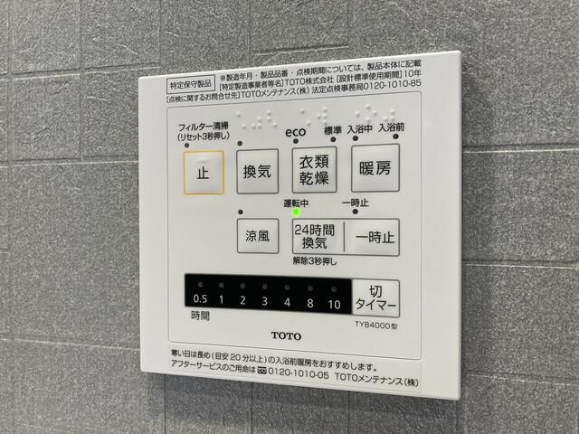デュオステージ横濱伊勢佐木