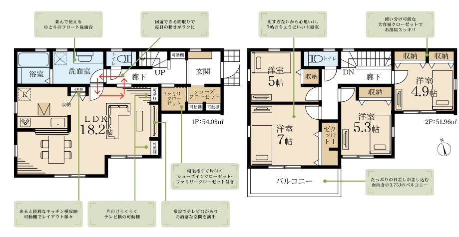 ★仲介手数料無料★横浜市旭区金が谷の新築一戸建て|仲介手数料無料！お問合せ下さい/080-7058-7312 