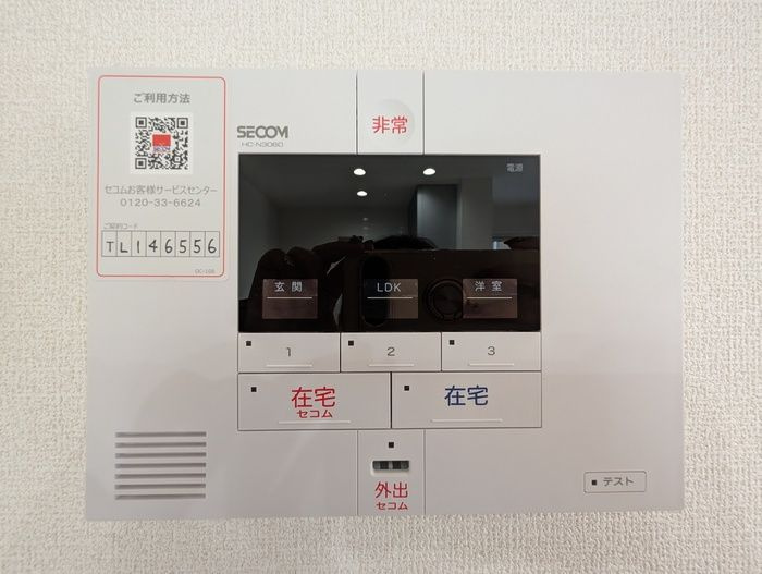 Casa Biancaのセキュリティ
