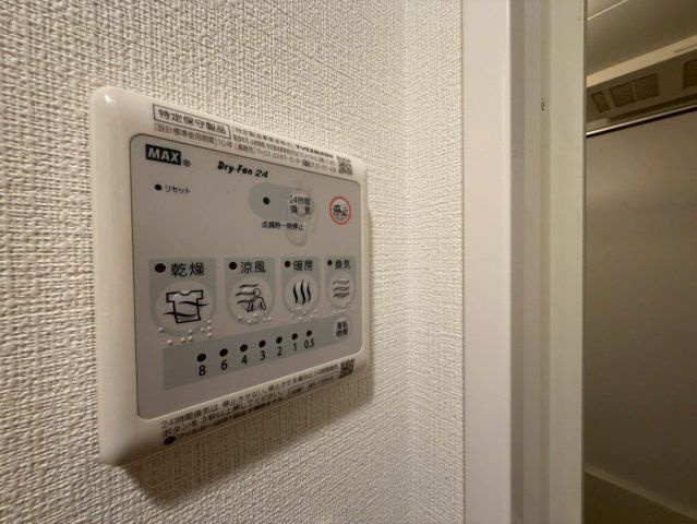 エスリード神戸三宮のその他