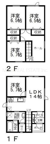 【間取り】 | 北見市中ノ島町中古住宅