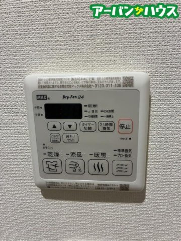 中仙道ioriの設備
