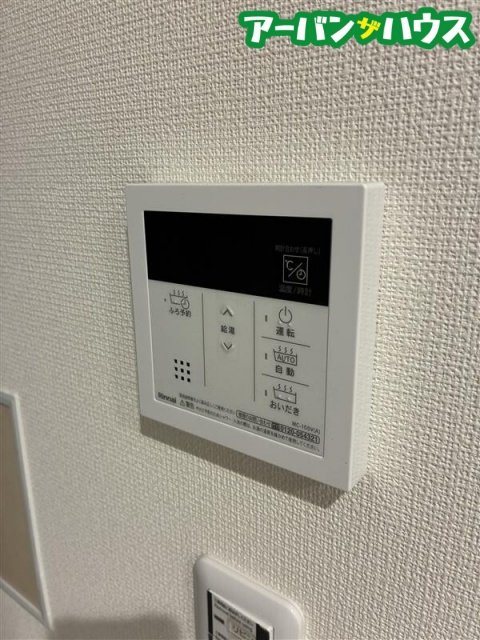 中仙道ioriの設備