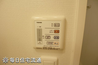 【設備】 | メゾン芙蓉