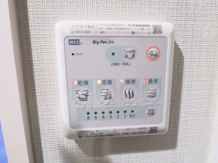Gran Crabの浴室