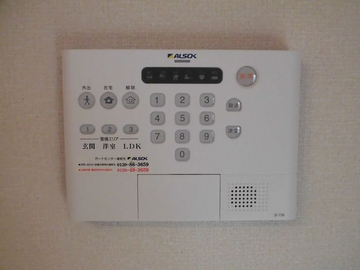ドゥヴァンクール　Ⅱのセキュリティ