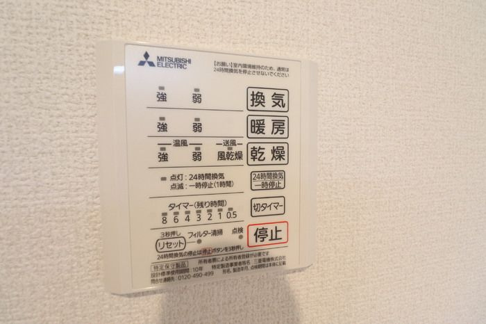 アベニール大倉山の設備
