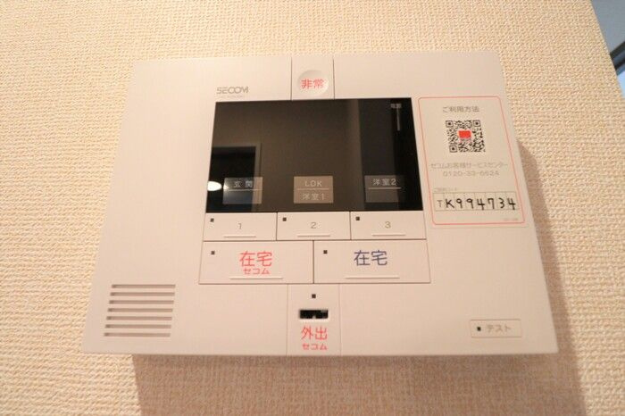 Hestiaのセキュリティ