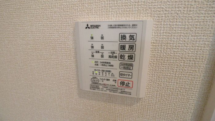 ソレイユ梶山の設備
