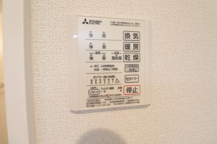 アベニール大倉山の設備
