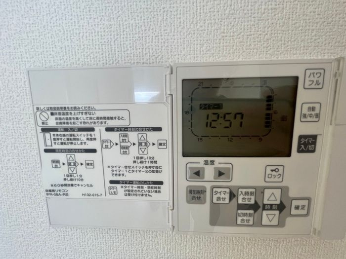 ザ・パークハウス横浜大口　Dのその他