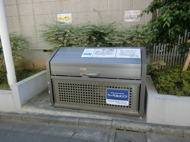 サンワヒルズのその他共用部分