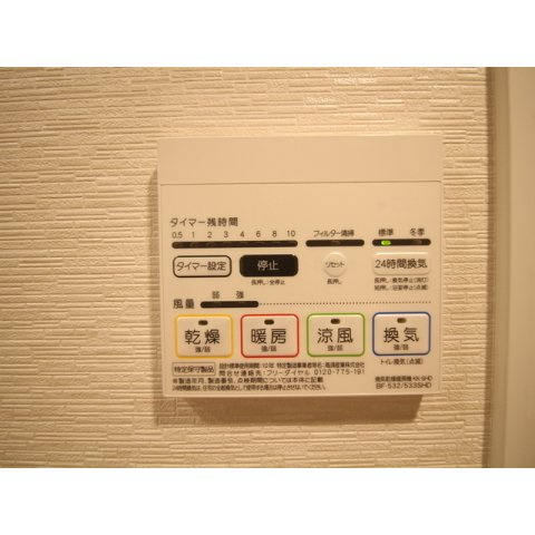 プレール・ドゥーク学芸大学Ⅱのその他