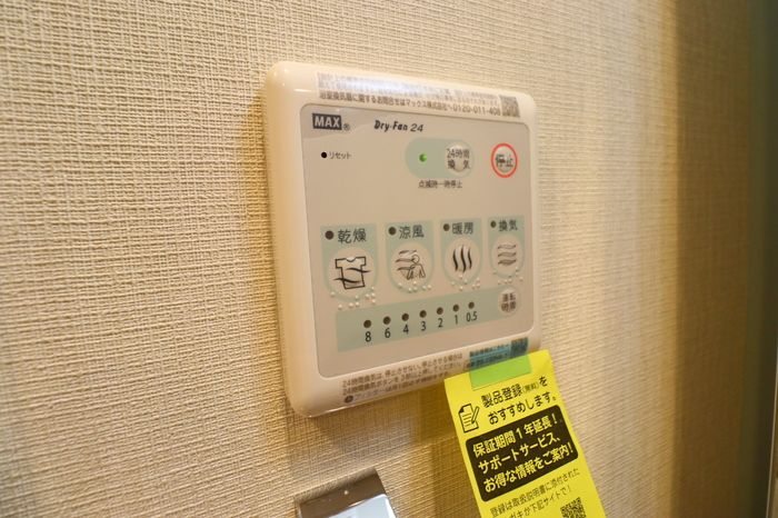 ゲートレジデンス鶴見の浴室