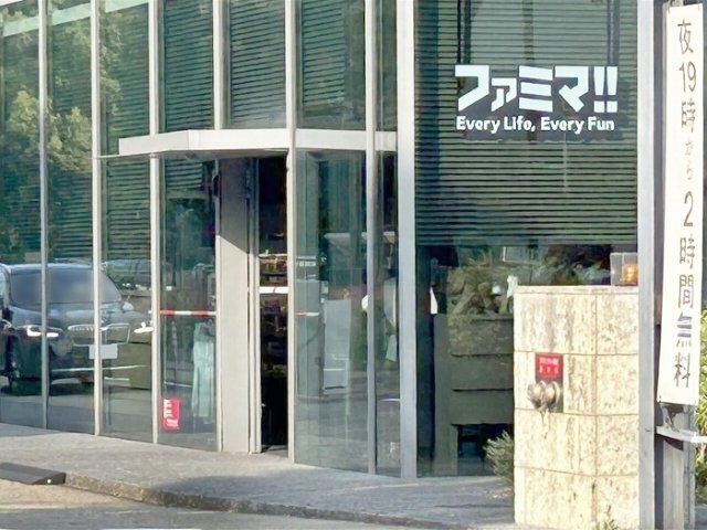 レオネクスト代官山のその他