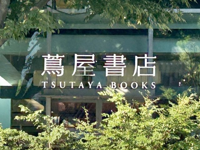 レオネクスト代官山のその他