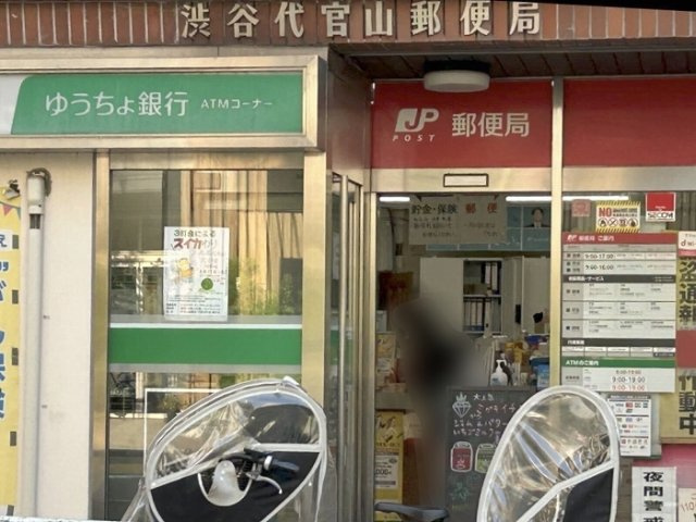 レオネクスト代官山の周辺