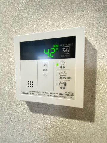 【設備】 | リュクスシティー都賀
