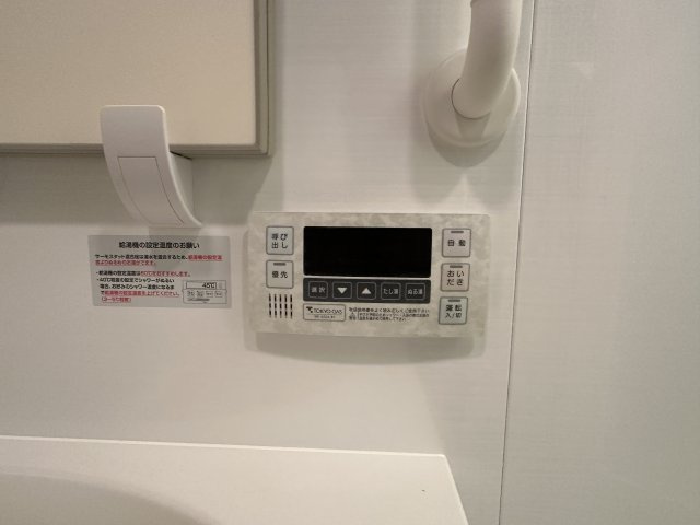 アトラス方南ビレッジの設備