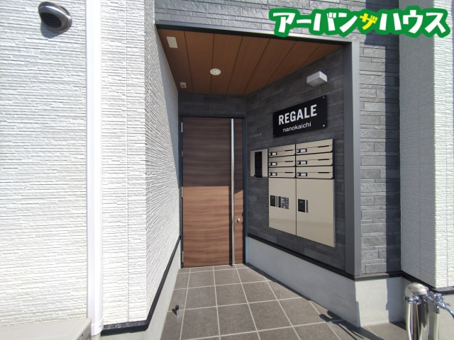 REGALE NANOKAICHIのエントランス