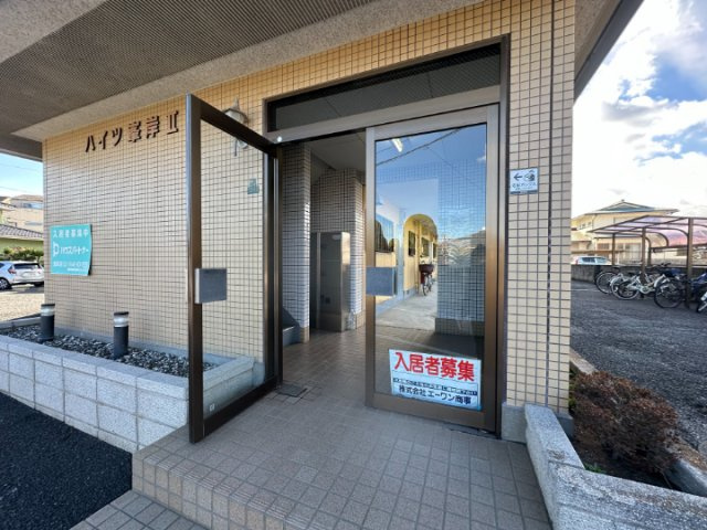 ハイツ峯岸２のその他