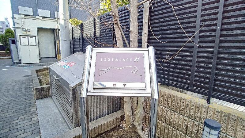レオパレス鈴木のその他