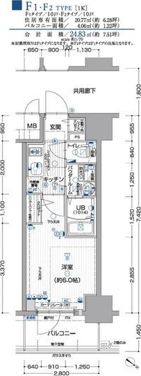 エスリード神戸レジデンスの間取り