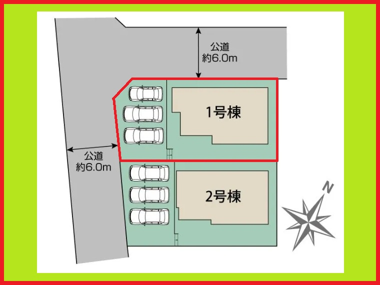 名古屋市緑区藤塚１丁目の新築一戸建の区画図|◇１号棟◇