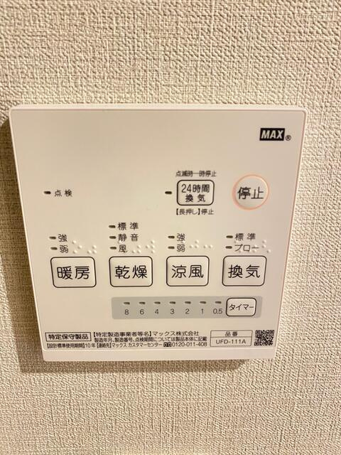 ＤＡＩＣＨＩ　Ｂ．Ｌ．Ｄ　２０ＭＡＲＵＹＡＭＡの設備