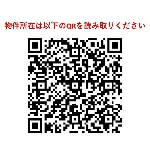 アステラホーム四谷大京町のその他