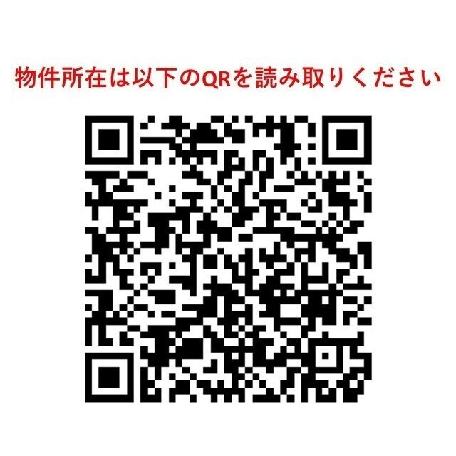グランカーサ新宿御苑のその他